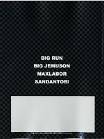 ユニフォーム snmb2011w179