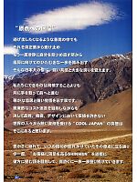 ユニフォーム snmb2012s002