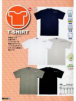 249 清涼速乾半袖Tシャツのカタログページ(snmb2012s004)