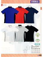 512 吸汗速乾半袖Tシャツのカタログページ(snmb2012s005)