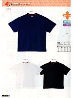 150 ストレッチドライ半袖Tシャツのカタログページ(snmb2012s014)