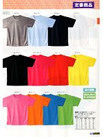 221 吸汗速乾半袖Tシャツのカタログページ(snmb2012s015)