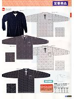 245 シャドープリ鳶丈長袖Tシャツのカタログページ(snmb2012s017)
