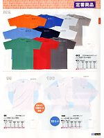 602 天竺半袖ポケ付Tシャツのカタログページ(snmb2012s023)