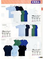 シンメン BigRun,1300 E/Cスムース半袖Tシャツの写真は2012最新カタログ25ページに掲載されています。