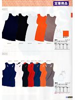 2018 春夏物「BIG RUN（ビッグラン） SHINMEN」のカタログ27ページ(snmb2012s027)