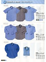 6030 デニム長袖シャツ(6.5オンス)のカタログページ(snmb2012s062)