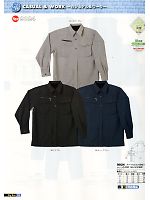 9024 サマートロピカル長袖Tシャツのカタログページ(snmb2012s064)