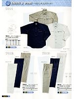 7011 サマーツイル長袖シャツ(廃番)のカタログページ(snmb2012s066)