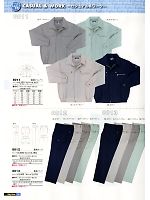 8013 裏綿パンツのカタログページ(snmb2012s076)