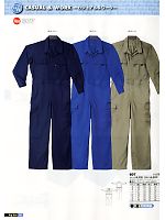 2014 春夏物「BIG RUN（ビッグラン） SHINMEN」のカタログ80ページ(snmb2012s080)