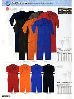129 子供用円管服(ストレッチ･ツナギ)のカタログページ(snmb2012s084)
