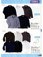 700 吸汗裏綿鳶ポロシャツのカタログページ(snmb2012s103)