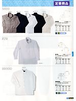 2400 立ち襟鳶シャツのカタログページ(snmb2012s109)