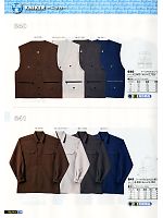 ユニフォーム snmb2012s114