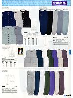 999 カジュアルポロシャツのカタログページ(snmb2012s123)