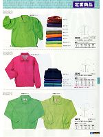 2012-13 年間物「BIG RUN（ビッグラン） SHINMEN」のカタログ141ページ(snmb2012s141)