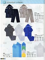 1113 ポケットコートのカタログページ(snmb2012s156)