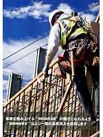 ユニフォーム snmb2012s172