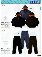 6600 防寒パンツのカタログページ(snmb2012w013)