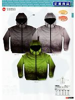 ユニフォーム snmb2012w023