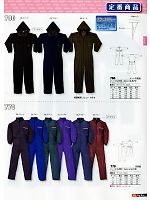 2014 年間物「BIG RUN（ビッグラン） SHINMEN」のカタログ45ページ(snmb2012w045)