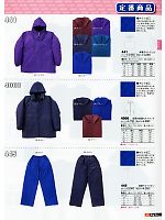 2022-23 秋冬物「BIG RUN（ビッグラン） SHINMEN」のカタログ49ページ(snmb2012w049)