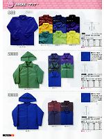 990 ウィンドブレーカーのカタログページ(snmb2012w050)