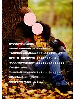 ユニフォーム snmb2012w082