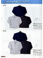 573 綿ソフト加工立ち襟シャツのカタログページ(snmb2012w088)