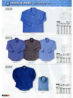 6030 デニム長袖シャツ(6.5オンス)のカタログページ(snmb2012w092)