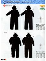 227 防寒円管服(ツナギ)のカタログページ(snmb2012w096)