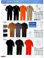 2025 年間物「BIG RUN（ビッグラン） SHINMEN」のカタログ100ページ(snmb2012w100)