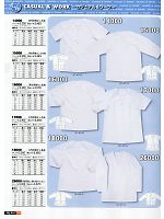 15000 男性用襟なし七分袖のカタログページ(snmb2012w108)