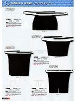 23000 厨房用黒エプロンのカタログページ(snmb2012w110)