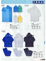 1113 ポケットコートのカタログページ(snmb2012w153)