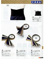 65 ベルト(1ツ穴)のカタログページ(snmb2012w161)