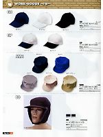 80 防寒競馬帽のカタログページ(snmb2012w168)