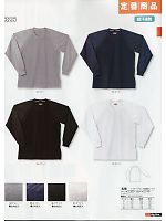 326 シャドープリント長袖Tシャツのカタログページ(snmb2013s011)