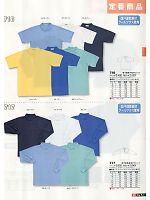 717 吸汗速乾長袖ポロシャツのカタログページ(snmb2013s025)