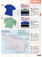 500 ジュニア半袖ポロシャツのカタログページ(snmb2013s029)