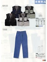 2024 春夏物「BIG RUN（ビッグラン） SHINMEN」のカタログ53ページ(snmb2013s053)