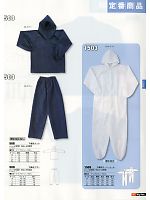 509 不織布ズボンのカタログページ(snmb2013s081)