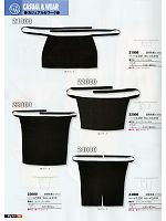22000 厨房用黒エプロンのカタログページ(snmb2013s086)