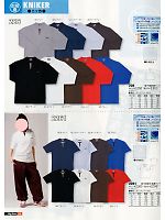 226 吸汗速乾鳶Tシャツのカタログページ(snmb2013s094)
