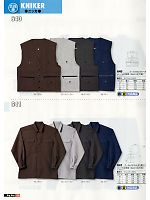 641 クールトロピカル立ち襟シャツのカタログページ(snmb2013s108)