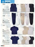 751 綿ワークシャツのカタログページ(snmb2013s122)
