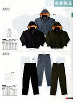 6600 防寒パンツのカタログページ(snmb2013w011)