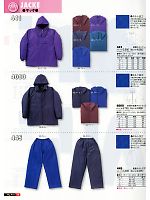 2022-23 秋冬物「BIG RUN（ビッグラン） SHINMEN」のカタログ46ページ(snmb2013w046)