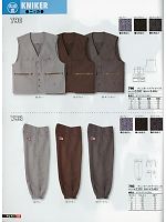 ユニフォーム snmb2013w068